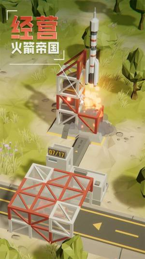 一飞冲天火箭游戏官方安卓版图片1