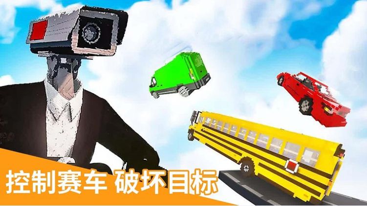 飞跃云霄游戏图1