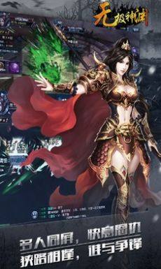 无限深渊手游2023内置菜单版下载安装图片1