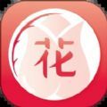 花姬传媒社交app官方版 v1.0.0