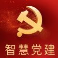 池州人民医院智慧党建云平台app官方版 v1.0.13