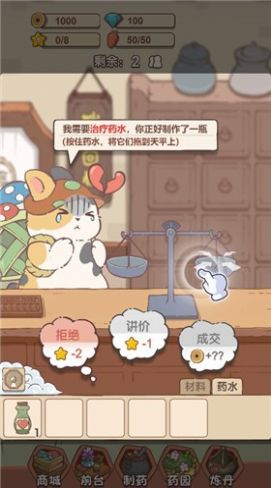 兔与药免广告版图2