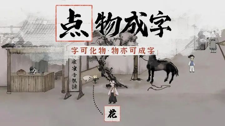 梦蝶游戏攻略大全  第一关/第二关/第三关/第四关/第五关通关解谜一览[多图]图片2