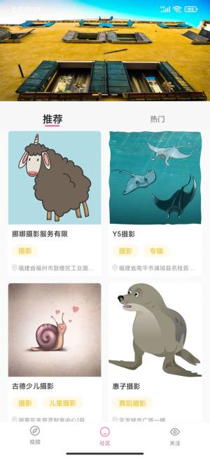 千山视频红包版app图片1