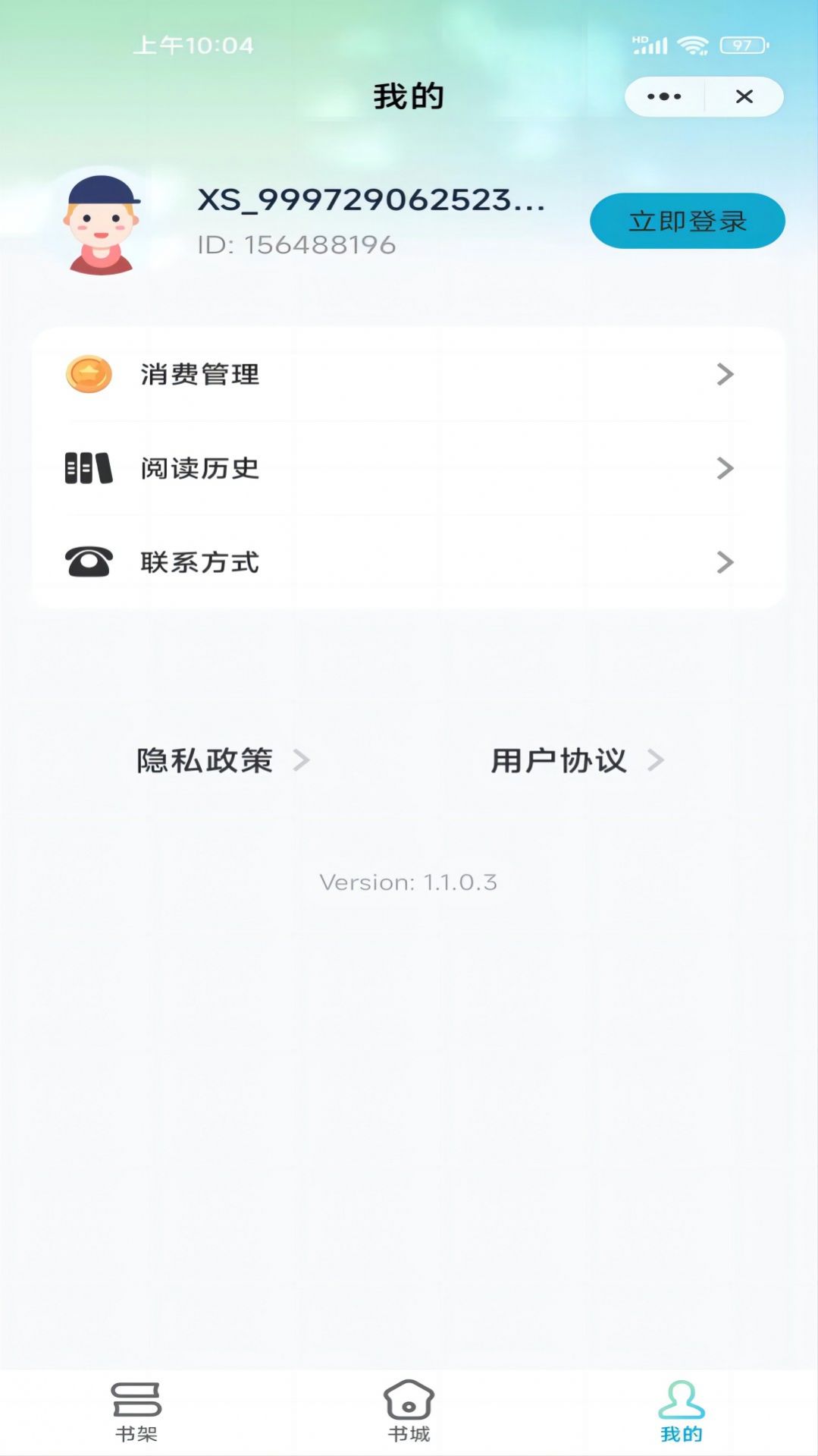 细雨小说app官方图片1