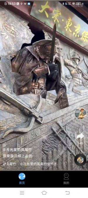 巅峰短剧app手机版图片1