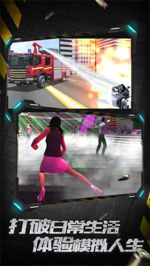 城市英雄暴走模拟器最新版下载安装图片1