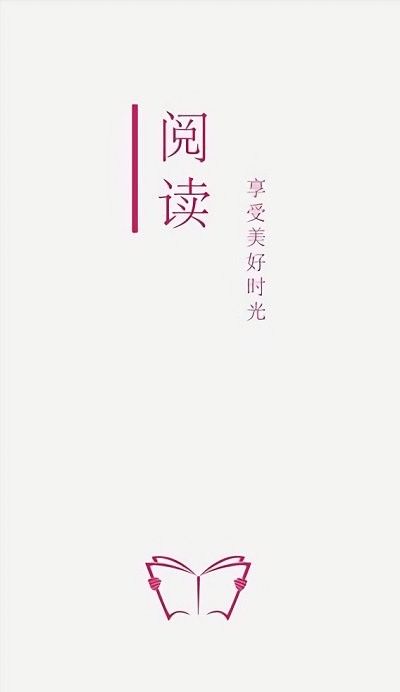 开源阅读app下载安装官方版（Legado）图片1