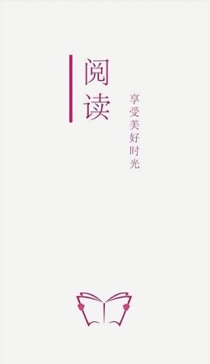 开源阅读app下载安装官方版(Legado)图片1