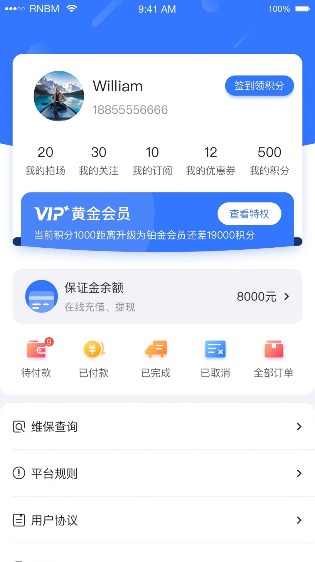 小柠拍app图1