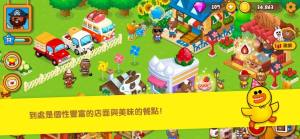 布朗熊庄园游戏官方中文版（BrownFarm）图片1