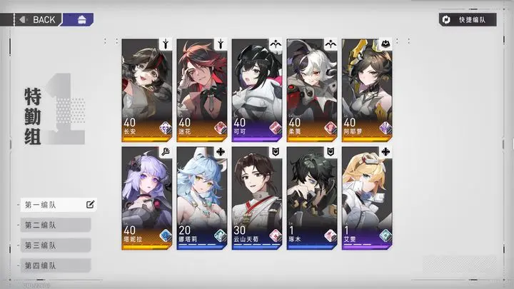 环行旅舍新手攻略   新手刷初始/十连抽选择/推荐角色分享[多图]