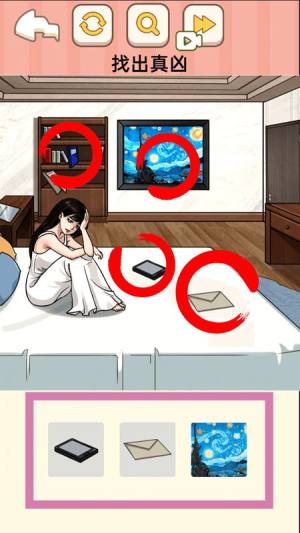 规则诡谈免广告正版游戏图片1