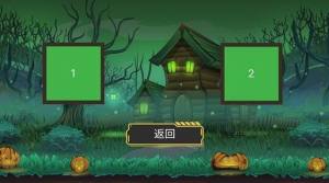 这波有钥匙游戏手机版下载图片1