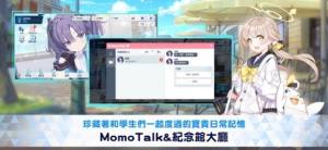 蔚蓝档案手游2023官服最新版图片1