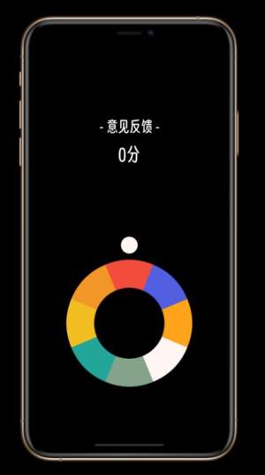 颜色转轮app图2