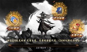 星穹悟道手游官方正式版图片1