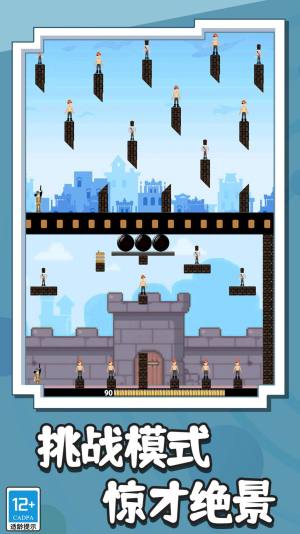 一起来弹射游戏手机版图片1