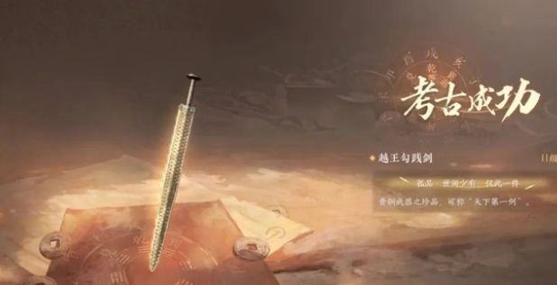 逆水寒手游怎么赚钱  2023平民零氪金搬砖赚钱攻略图片2