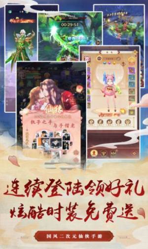 斩魔手游图2