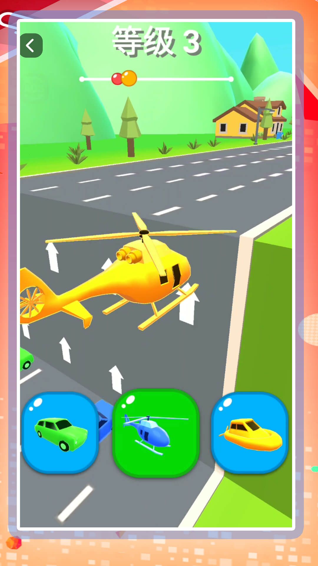 全能汽车小子游戏官方安卓版图片1