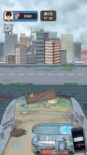 我养你阿打工逆袭记最新版免广告游戏图片1