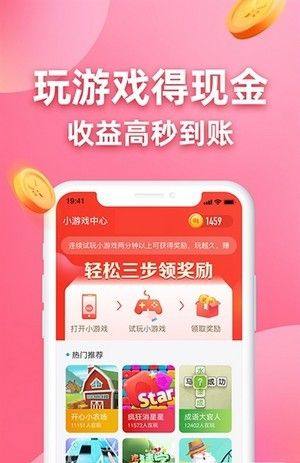 答题小专家红包版图1