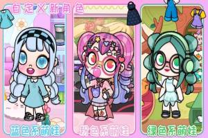 凡达世界缤纷生活官方最新免费版下载图片1