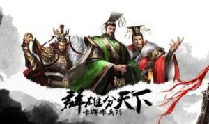 江山美人计手游官方正式版图片1