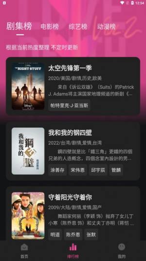 大马猴TV追剧app手机版图片2