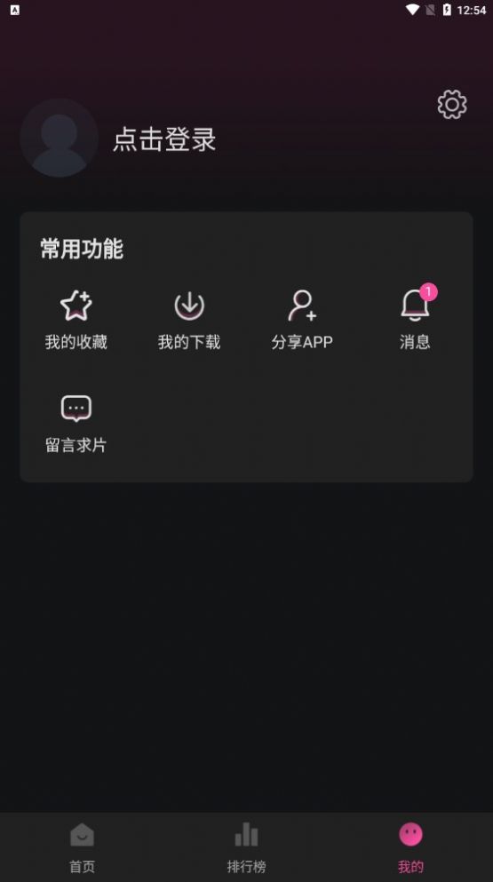 大马猴TV追剧app手机版图片3