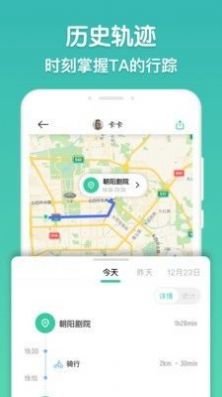 ʱ���ػ�����ƻ����Ѱ�