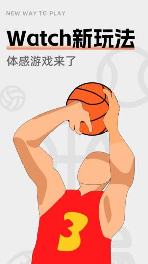 空气运动 - air sport官方app图片1
