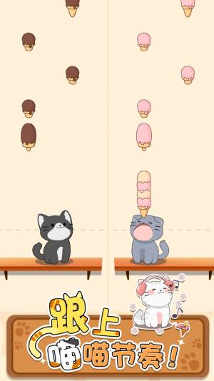 口袋猫咪解压二重奏游戏安卓版图片1