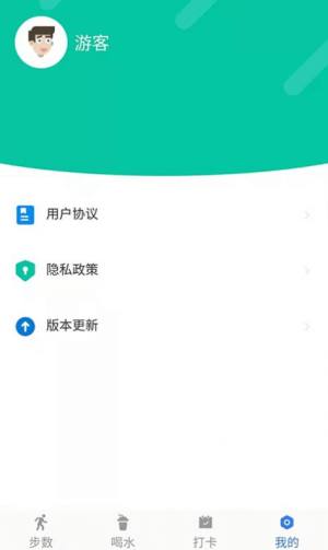 小布超人计步app手机版图片1