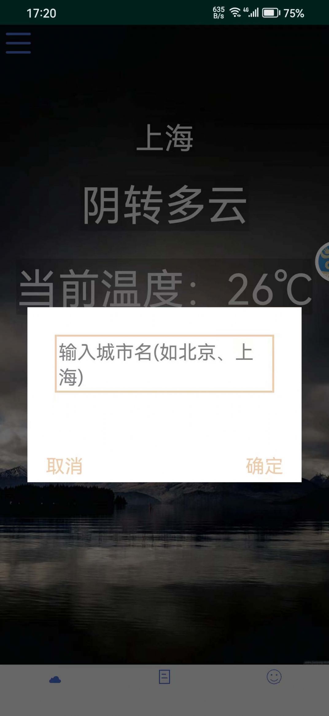 茔禾契app图2