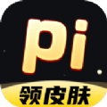 皮皮基地游戏福利平台app官方 v1.0.0