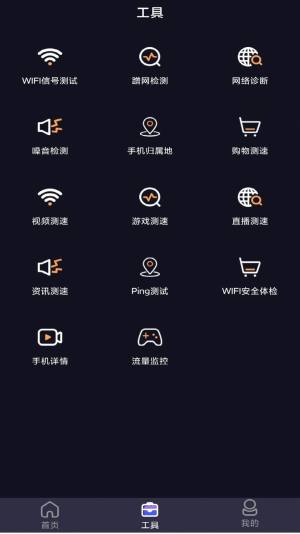 多多空调遥控器app最新版图片1