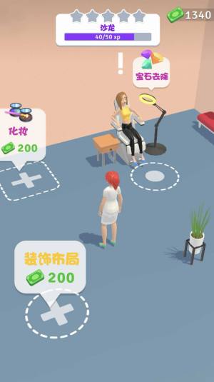 小小美发师游戏手机版下载图片1