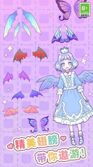 公主爱上妆游戏官方版图片1