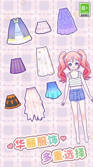 公主爱上妆游戏官方版图片2