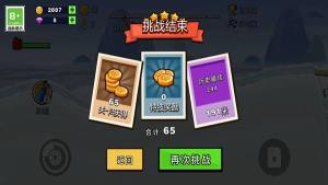 赛车看我的游戏官方安卓版图片1