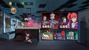 一起来玩躲猫猫游戏手机版下载图片2