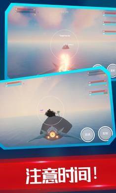海陆空飞行器游戏官方安卓版图片1