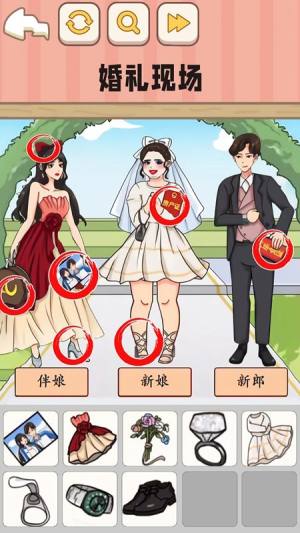 全民找不合理游戏免广告安卓版图片1