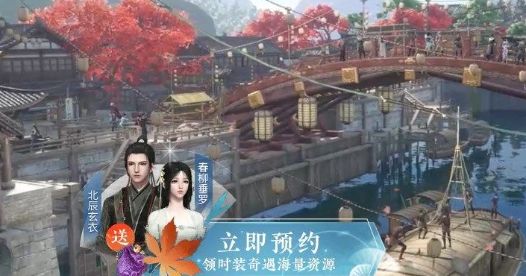逆水寒手游预约礼包在哪领  公测预约礼包领取分享[多图]图片2
