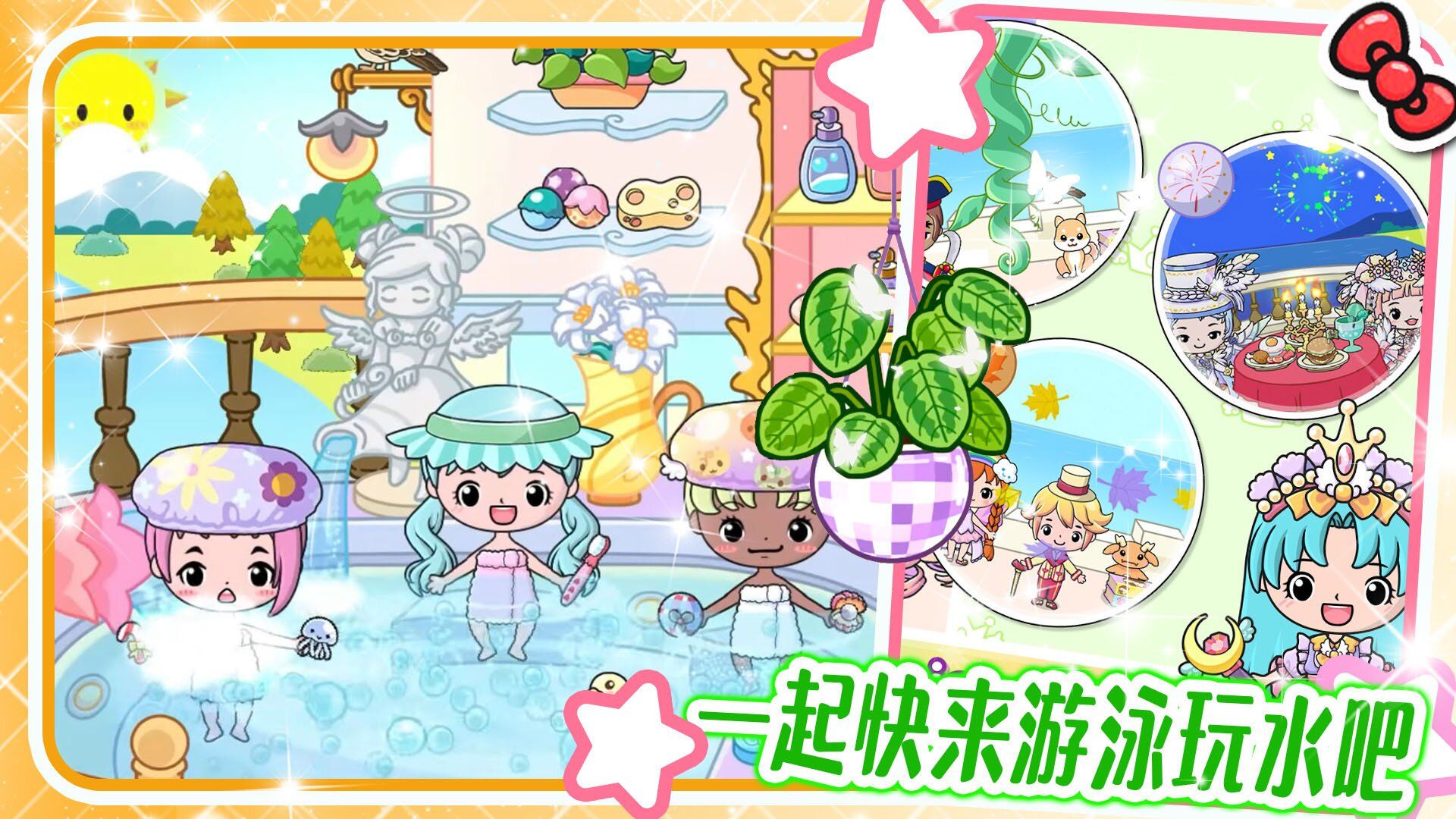 吉壁娃娃模拟器游戏图2