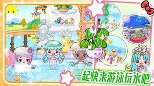 吉壁娃娃模拟器游戏手机版下载图片1