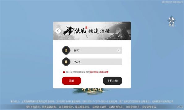 诸妖仙境手游图1