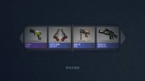 csgo皮肤开箱模拟器游戏图1